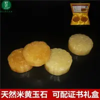 在飛比找樂天市場購物網優惠-中秋創意米黃玉石假月餅小禮品盒拍照陳列裝飾造型道具小擺件