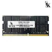 在飛比找有閑購物優惠-SK DDR4 3200 8GB / 16GB / 32GB