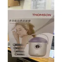 在飛比找蝦皮購物優惠-免運 全新品THOMSON多功能四季烘被機(烘被、烘鞋、烘衣