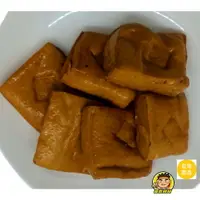 在飛比找樂天市場購物網優惠-【蘭陽餐飲食材行】冷藏 滷豆干 / 滷豆乾 ( 600g/包