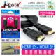 【祥昌電子】i-gota 極致超薄HDMI1.4版數位影音傳輸線3M (SL-HDMI4003)