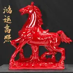 唐三彩馬陶瓷馬擺件客廳辦公室招財紅馬裝飾工藝品開業工藝禮品