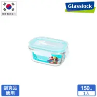 在飛比找momo購物網優惠-【Glasslock】強化玻璃微波保鮮盒-長方形150ml