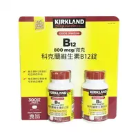 在飛比找樂天市場購物網優惠-Kirkland Signature 科克蘭 維生素B12錠