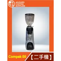 在飛比找蝦皮購物優惠-【傲匠咖啡】Compak E6  銀 定量磨豆機  二手磨豆