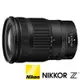 NIKON NIKKOR Z 24-120mm F4 S (公司貨) 變焦旅遊鏡 Z 系列微單眼鏡頭