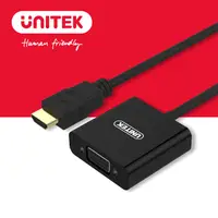 在飛比找PChome24h購物優惠-UNITEK HDMI轉VGA高清轉換器