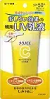 ROHTO MELANO CC Brightening UV Essence (SPF50+ PA++++) 50g