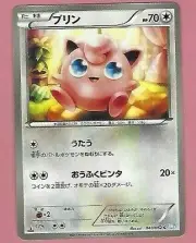 POKEMON JAPANESE CARD