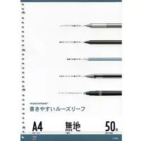 在飛比找誠品線上優惠-maruman 30孔平滑活頁紙/ 空白/ A4