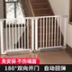 嬰兒童安全門欄樓梯口防護欄寶寶家用隔離門寵物圍欄柵欄桿免打孔