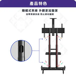 NB AVA1800-70-1P / 55-90吋可移動式液晶電視立架 電視推車 電視架 螢幕架 落地架