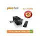 Plustek OpticFilm 8200i Ai 極致版專業正負片掃描器 單位:台