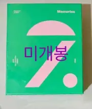 bulletproof memories 2020 blu-ray sealed bts memories 2020