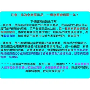 SAMPO 聲寶 四層光觸媒紫外線殺菌烘碗機 KB-GH85U [A級福利品‧數量有限]