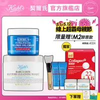 在飛比找蝦皮商城優惠-Kiehl's契爾氏 亞馬遜白泥淨緻吸油組(冰河醣蛋白吸油水