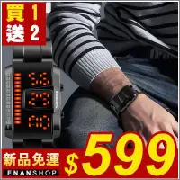 在飛比找Yahoo!奇摩拍賣優惠-買１送２惡南宅急店【0543F】SKIME 時尚腕錶防水錶電