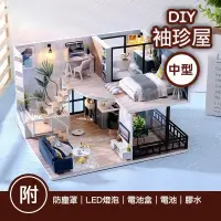 在飛比找蝦皮商城精選優惠-【台灣現貨+贈品】袖珍屋 diy小屋 模型屋 迷你屋 中型 