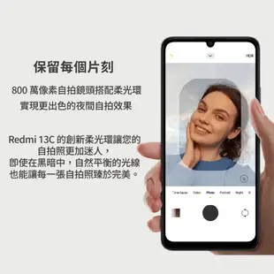 小米 紅米 Redmi 13C【4G+128G】全新 公司貨 原廠保固 小米手機 智慧型手機