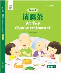 在飛比找三民網路書店優惠-At the Chinese Restaurant