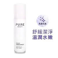 在飛比找屈臣氏網路商店優惠-PURE BEAUTY韓淨萃 Pure Beauty 亮肌活