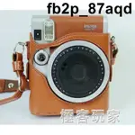 下殺價O富士拍立得相機包INSTAX  MINI90皮套MINI90相機包保護殼皮套袋