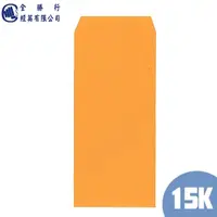 在飛比找momo購物網優惠-【全勝】15K公文封 100入(15K/黃牛皮信封/100磅