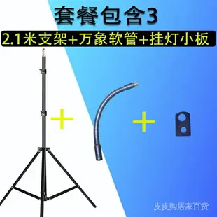 燈架 擺攤 夜市 碘鎢燈燈架 投光燈 落地伸縮三腳支架 萬向燈架 照明燈架