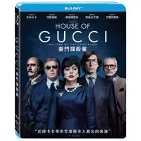 在飛比找蝦皮購物優惠-羊耳朵書店*環球新片/GUCCI: 豪門謀殺案 (藍光BD)