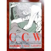 在飛比找蝦皮購物優惠-◎二手出清◎ CCW CHAYAMACHI CHiRAL W