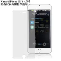 在飛比找PChome24h購物優惠-X_mart iPhone 6 / 6s 4.7吋 防指紋霧