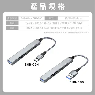 i-gota USB3.0 5合1極速擴展埠HUB【九乘九文具】USB 3.0 HUB TF SD擴充槽 集線器 插座