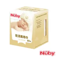 在飛比找momo購物網優惠-【Nuby】乾濕兩用巾(80抽)