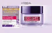 L'OREAL Paris Revitalift Hyaluronic Acid Plumping Cream Day 50ml