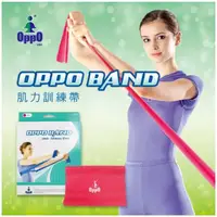 在飛比找松果購物優惠-OPPO BAND 肌力訓練帶 運動 拉伸 運動 彈力繩 (