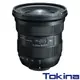 TOKINA ATX-I 11-20mm F2.8 CF APS-C 廣角變焦鏡 Nikon 正成公司貨 三年保固