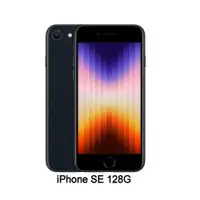 在飛比找PChome24h購物優惠-Apple iPhone SE (128G)-午夜色(MMX