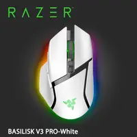 在飛比找PChome24h購物優惠-Razer Basilisk V3 Pro 無線鼠(白色)+