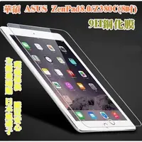 在飛比找蝦皮購物優惠-【宅動力】華碩 ASUS ZenPad 10 Z300C (