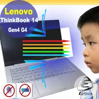 在飛比找PChome24h購物優惠-Lenovo ThinkBook 14 G4 ABA GEN