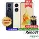 OPPO Reno8 T Reno8T 5G (8G+128G/256G) 6.7吋 1億畫素 智慧型手機