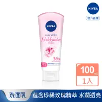 在飛比找momo購物網優惠-【NIVEA 妮維雅】北海道玫瑰淨白泡沬潔面乳100ml(洗