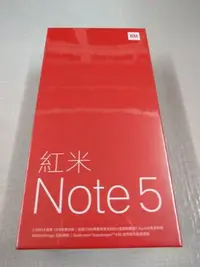在飛比找Yahoo!奇摩拍賣優惠-台灣公司貨 全新未拆 紅米 Note5 5.9吋 3G/32