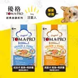 在飛比找遠傳friDay購物優惠-優格TOMA-PRO 成幼犬/熟齡犬 7kg 經典寵物食譜 