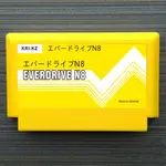 FC紅白機遊戲卡EVERDRIVE N8燒錄卡透黑顏色，適用於任天堂原裝FC紅白機