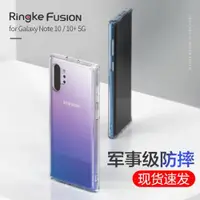 在飛比找ETMall東森購物網優惠-Ringke適用三星note20Ultra手機殼note10