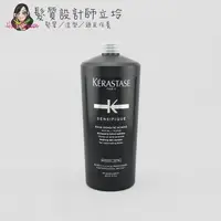 在飛比找松果購物優惠-立坽『頭皮調理洗髮精』台灣萊雅公司貨 KERASTASE卡詩
