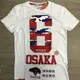 跩狗嚴選正品 極度乾燥 Superdry 經典 Osaka 紅迷彩 T-Shirt 短袖 白T 上衣 復古裂紋