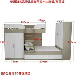 平行床上下床兒童高低床小戶型子母床家用省空間上下鋪錯位雙層床