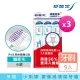 【SENSODYNE 舒酸定】深層潔淨-抗敏纖柔毛牙刷3入*3(共9入 顏色隨機)